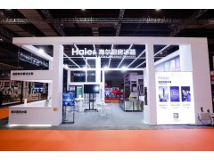 2025中國（上海）酒店餐飲制冷設(shè)備及廚房制冷設(shè)備展覽會(huì)