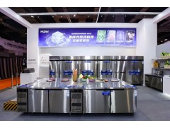 2025中國（上海）商用制冰機、商用冷柜及廚房冰箱展覽會