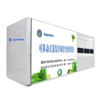 真空預(yù)冷機(jī)真空預(yù)冷裝備果蔬真空預(yù)冷