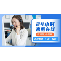 武漢特靈空調(diào)售后維修—/各區(qū)維修服務(wù)電話