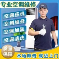 武漢大金空調(diào)售后維修—/各區(qū)維修服務(wù)電話