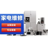 上海格力空調(diào)推出24小時(shí)全天候售后服務(wù),解決用戶需求!