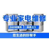 上海三菱空調(diào)推出24小時(shí)全天候售后服務(wù),解決用戶需求!