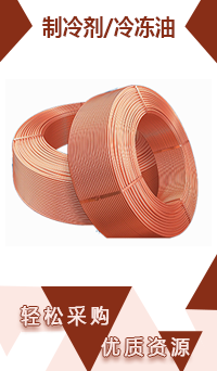 閥門/管材/管件