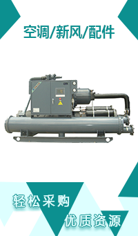 空調/新風/配件